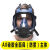 HKFZ防毒面具全面罩生化喷漆护目镜防护全脸专用化工油漆工头盔 A8防雾防毒面具主体