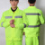 环卫工人衣服环卫长袖套装工作服保洁短袖反光衣环卫工服园林绿化 绿色-制服呢材质：长袖 165/80A