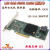 原装LSI 9300-8I 9311-8I 12GB SAS 3008 HBA IT IR 直通 LSI 3008 直通卡9300