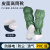 seagebel 防静电硬底高筒靴 PVC长筒靴 防尘鞋 防护靴 连体服配套 PVC底绿色 45码