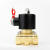 黄铜电磁阀 常闭水阀 气阀 4分 6分 1寸 1.2寸 1.5寸 2寸 电磁阀DN20