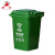 田铎 户外垃圾桶 50L加厚草绿色无轮（厨余垃圾）大号塑料商用环卫垃圾桶带盖分类工业小区物业垃圾桶