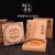拓进普洱茶饼包装盒简易牛皮纸盒357g白茶茶饼茶叶包装空盒 越陈越香