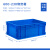 定制eu加厚周转塑料转运物流箱猫砂盆长方形养鱼龟塑胶箱带盖加大 600-230箱600*400*230mm 蓝色无盖