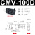 CNTD昌得小型行程微动开关CMV100D/101D/102D/103D/104D/105D/10 CMV-101D