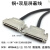 铁壳 线 HPDB68针对针 DB68芯电缆数据线 SCSI68P公对公连接线 卡扣式 2m