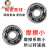 608黑陶瓷球轮滑轴承品质高速高端不止滑板轴承陶瓷轮 608白球16个装 滑板 轮滑