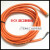 电缆线DOL0804G02M 连接线DOL0804G05M 6009870 国产M12适配线黑色