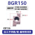 SNGR08K小孔小径内孔槽刀杆6/7/8/9GR内孔切槽挖槽浅槽卡簧槽刀片 8GR150 KB156 宽1.5 切深2.