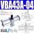 VBA气动增压阀加压储气罐气体空气增压泵 VBA43A-04GN(含压力表消声器) 