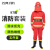 名典消防 97款消防服套装 五件套 抢险救援 阻燃隔热 防水反光 190 XXL码（可定制）