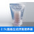 日本厌氧产气袋 安宁包 厌氧培养袋mgc 海博厌氧产气包培养罐 2.5L密封培养罐C-31