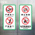 电梯安全标识贴纸PVC透明标签双门电梯内告知卡禁止标志乘坐须知提示电梯标识牌商场电动扶梯警示B 4图标 白色款-绿框 12*20cm
