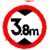 交通标志牌 限高牌4.5米 2.2米 3米 4米 5米路牌指示牌警示牌铝牌 带配件40圆(3.8米)