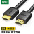 绿联 HDMI线数字高清线 HDMI工程线 3D视频线台式机连接投影显示器数据连接线 HD104 60820 1.5米