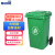 斯铂格 分类垃圾桶 240L特大号垃圾桶户外带盖带轮款 商用加厚分类新国标上海环卫 有害可回收厨余厨房垃圾箱