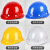 CIAA工地安全帽订制v型防砸国标玻璃钢安全帽头盔加厚透气abs安全帽 欧标 玻璃钢安全帽 蓝色