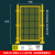 车间仓库隔离网工厂设备防护栅围栏移动隔断铁丝网高速公路护栏网 高2.0m*长0.6 0.7 0.8 0.9m(一
