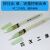 助焊笔YORK-951松香水笔免清洗BON-102可填充助焊剂焊接 助焊剂