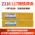Z208生铁焊条Z248/Z116/Z117电焊机用Z258 EZCQ球墨铸铁电焊条3.2 Z258铸铁焊条2.5*350mm(1公斤约52支