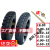 适用于于电三轮车轮胎3002F3502F3752F400-12外胎钢丝胎电瓶三轮 3.75-12耐磨外+内胎