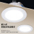 飞利浦（PHILIPS）LED嵌入式筒灯天花灯3.5W白光6500K 开孔70-80mm