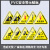 禹选工品 PVC安全警示贴标识牌 三角形注意安全标志 医疗废物20x20cm