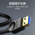 山泽 USB3.0数据连接线公对公 双头移动硬盘高速传输线连接线 黑色1米 SDY-02A