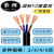 奔辉 国标YZ铜芯橡套电缆线多芯 户外耐磨电源线多芯软电线1米价 4芯*4平方
