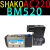 SHAKO新恭电磁阀BM520-02-S-D二位五通先导式单线圈DC24V BM520 AC220V