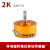 欧姆特尔WDD35D4 精密导电塑料电位器0.5角位移传感器1K2K5K10K 2K线性0.5