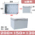 透明AG/F型户外防水接线盒带耳ABS塑料端子盒室外电源密封盒 200*150*130透明