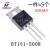 BT151-500R BTA16-600B BT136 BT137 BT152单向可控硅 晶闸管 BT138-800E双向可控硅5个