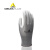 代尔塔 201704白色 201705灰色 防护手套 精细操作手套 防护 白色 L