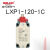 德力西 行程开关 LXP1-120/1U B C D E F G R T U V 极限开关 LXK3-20S/D