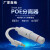 监控POE分离器48V转12V2A室外防水网络分离器国标带隔离供电模块 POE(隔离型)室内分离器