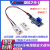 PVDF压电薄膜传感器带屏蔽线LDT0-028K电荷放大模块套件原装 LDT0-028K焊线+模块