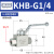 KHB型 德标 高压 液压球阀 KHB-G1/4 G3/8 G1/2 G3/4 G1 G KHB-G3/4