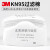 3M KN95防尘过滤棉3701CN 防电焊烟尘颗粒物雾霾PM2.5 100片/盒 定制品
