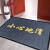 希万辉 商用地毯小心地滑地垫门口进门防滑门 灰色-小心地滑 50cm*70cm