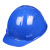 HKNA安全帽工地施工电力监理领导头盔男国标加厚透气 H99ABS蓝色