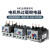 热继电器NR2-25 过载保护220v 热保护继电器 热过载继电器 NR2-93/Z 63-80A