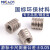 供应标准件 NFPCNFPA 冷压六角螺母 不锈钢预埋螺母 适合铝板压入 NFPC-M6*7.94-WS7.92SS