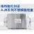 METTLERTOLEDO接线盒/AJB-005/AJB-035/AJB-007传感器 AJB-025