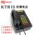 矿用防爆电话KTH15自动话机KTH8/ KTH116 / KTH18煤矿用电话防尘防潮 KH951XB