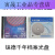 清华同方档案级DVD 铼德M-DISC千年光盘蓝光BD-R空白刻录光碟存档 千年档案 47G