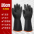 华特防滑工业耐酸碱加长加厚耐磨手套防化抗腐蚀实验室橡胶手套3608短袖35CM（2双装）