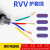 国标6ZR软5护套电线RVV2 3 4芯0.50.75监控1平方1.5电源线2.5  京炼 国标RVV2*2.5(100米) 4000W