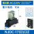 正泰（CHNT）中间继电器带测试按钮 NJDC-17(D)/2Z 插 AC220V+底座