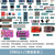 鑫士能 单片机芯片小系统板单片机开发板   STM32入门增强套装二